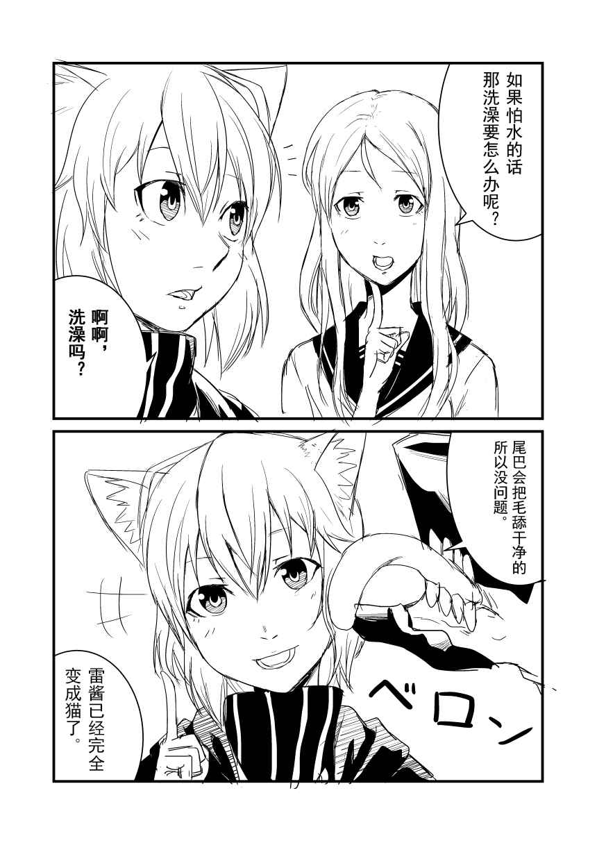 020話