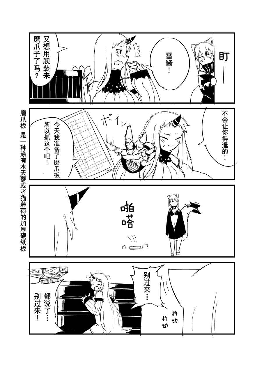 023話