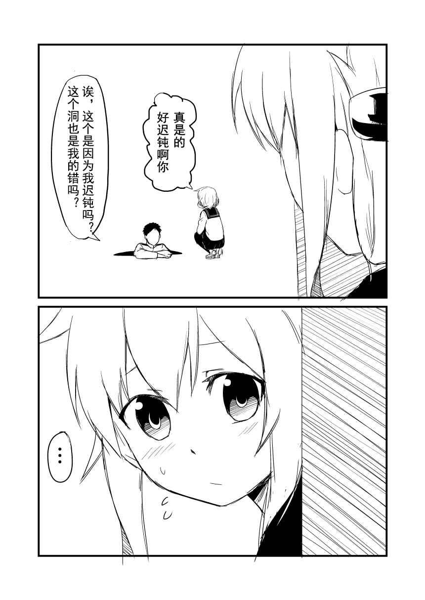 025話