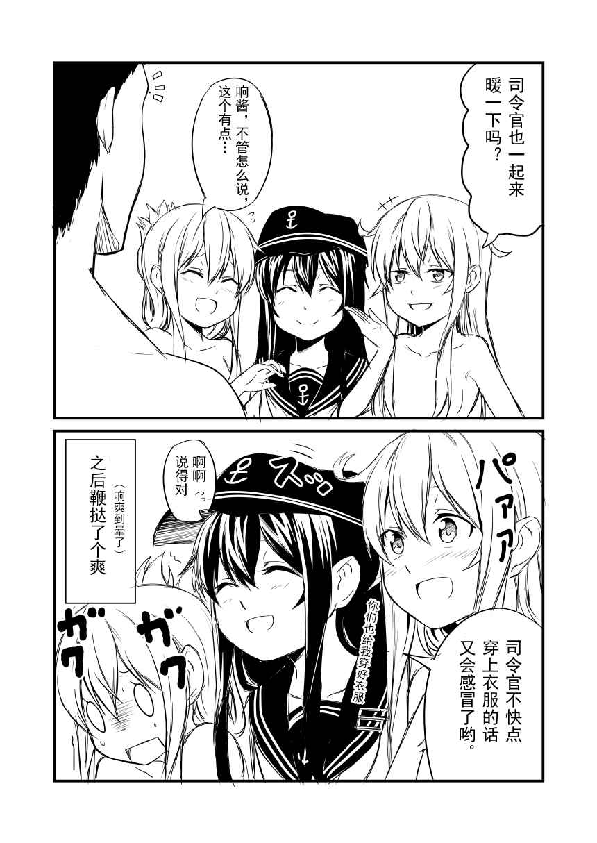 026話