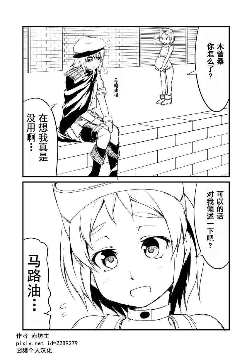 030話