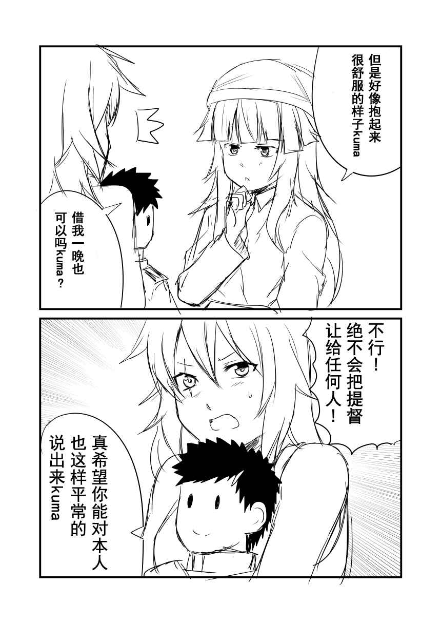 033話