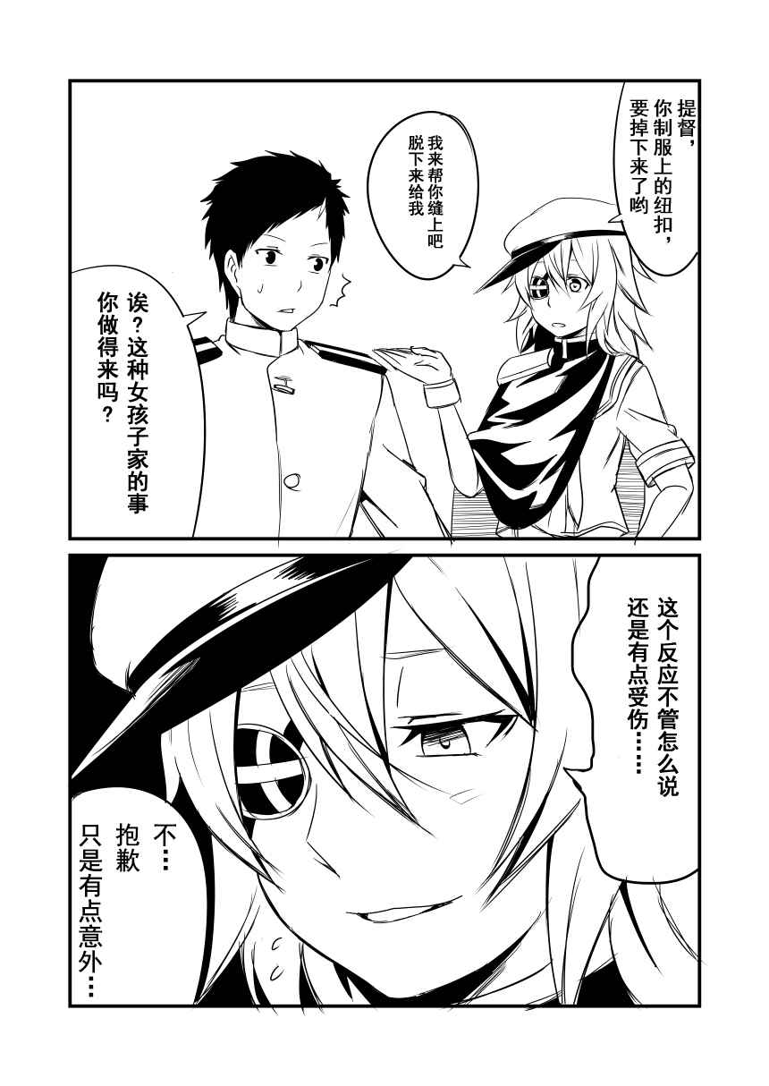 035話