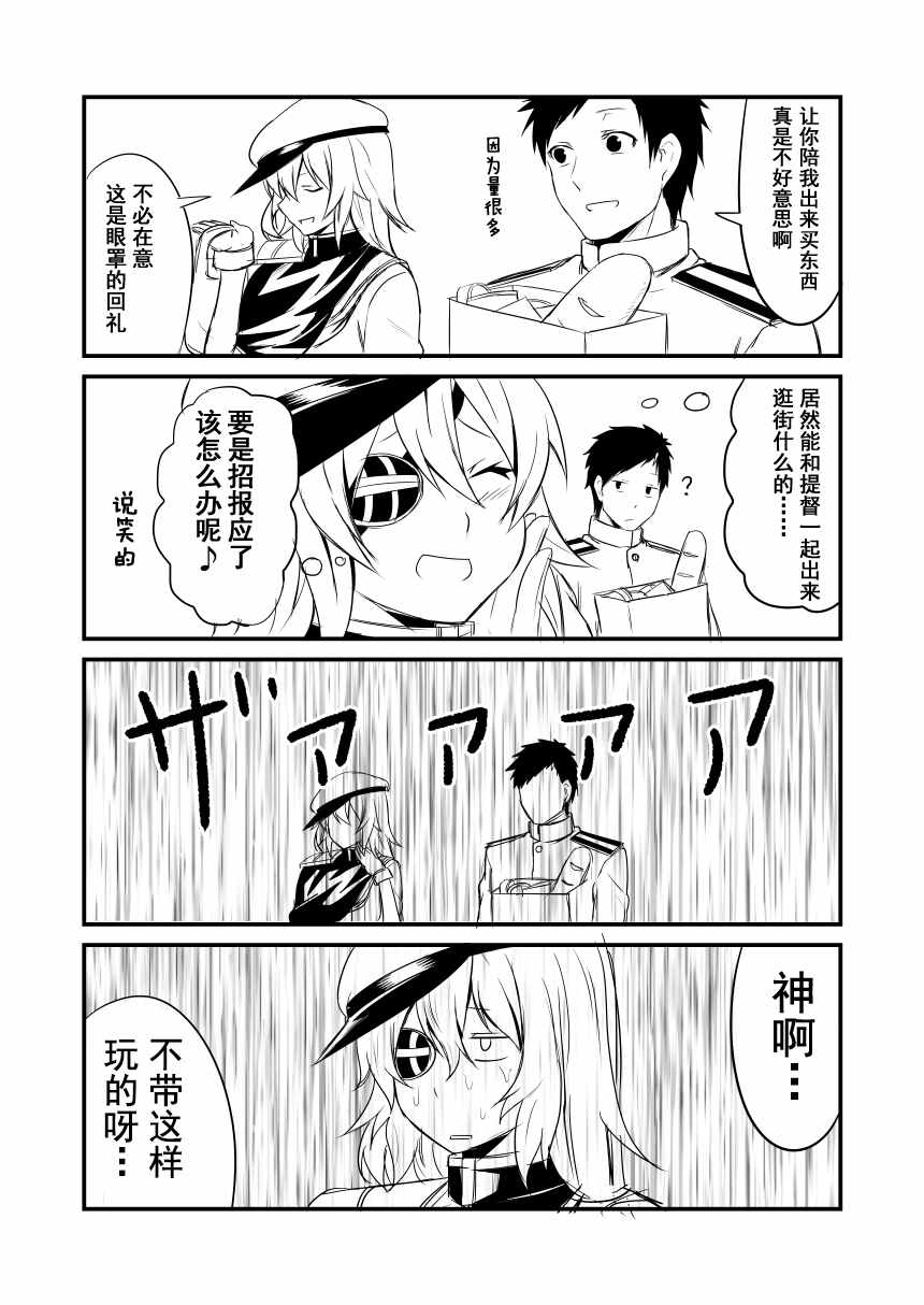 037話