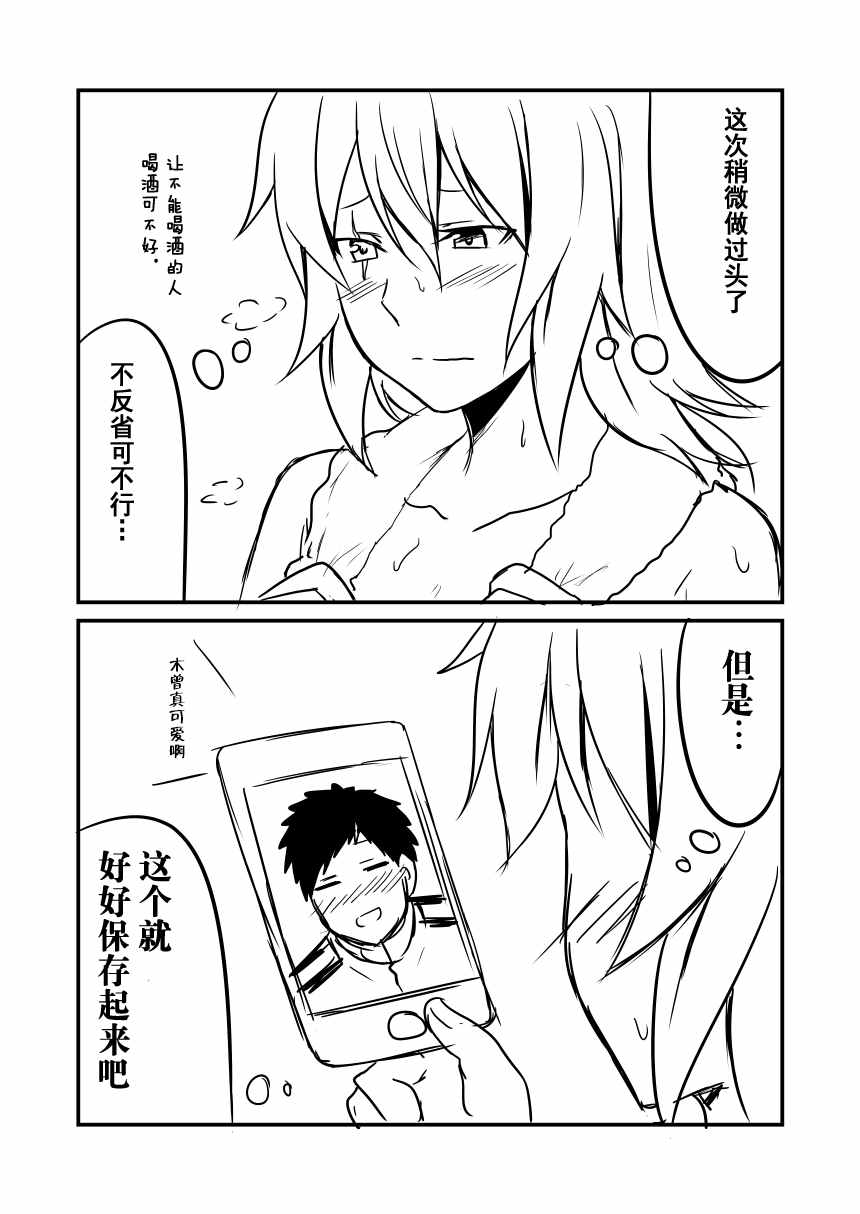 040話