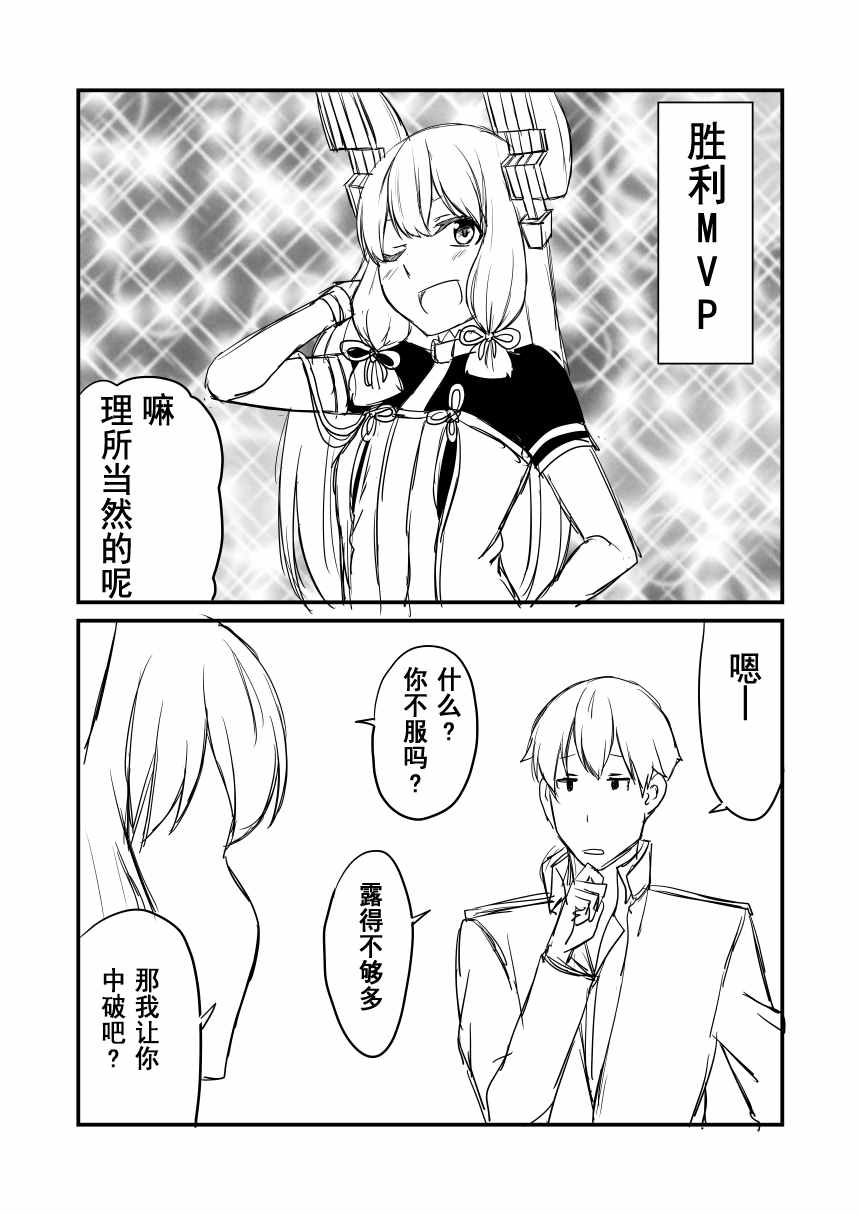 043話