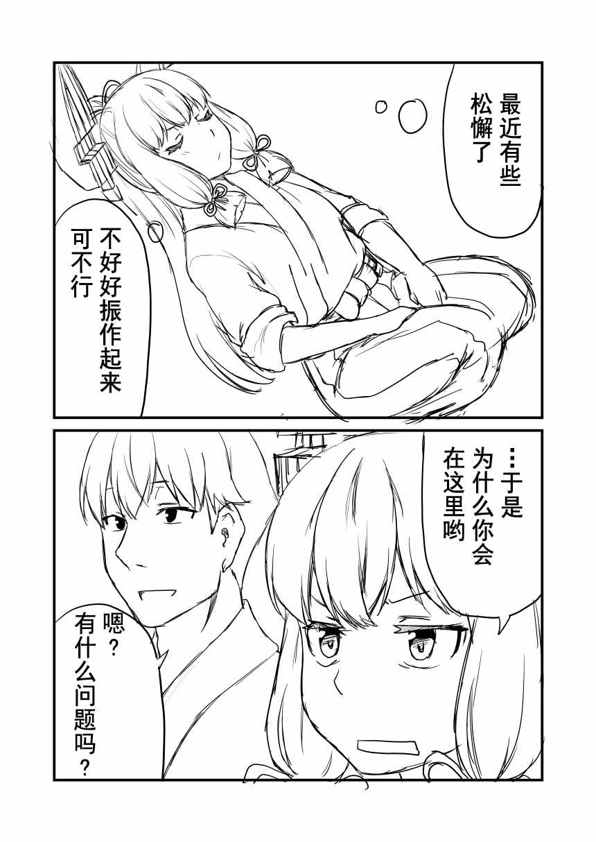 044話