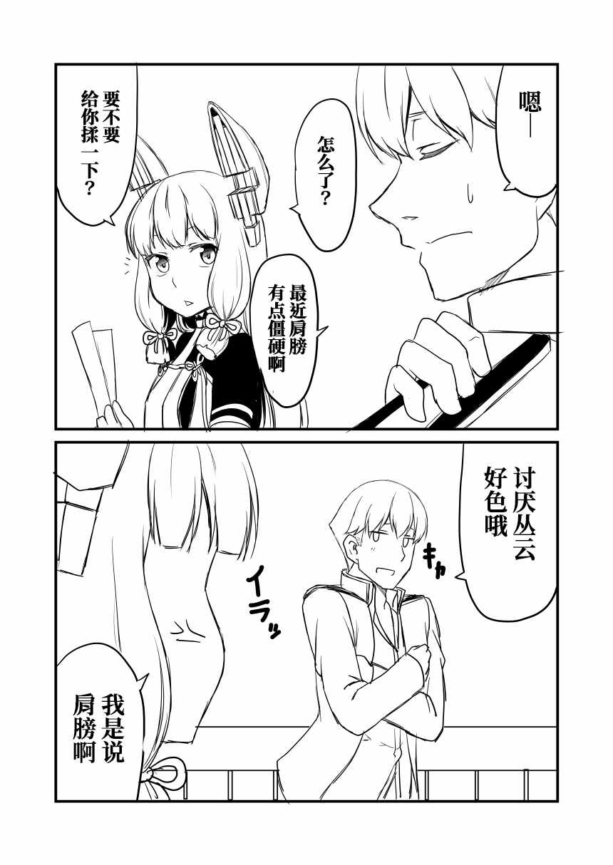 047話