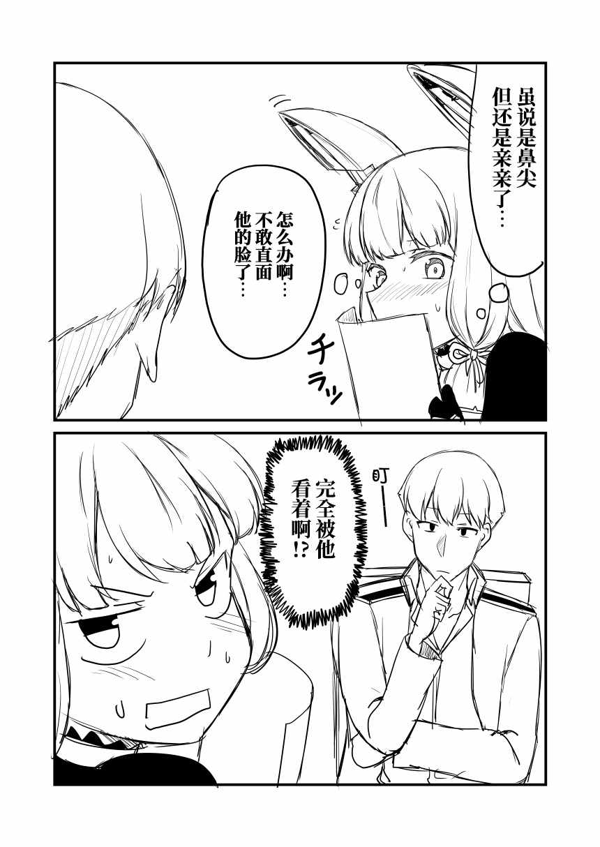 049話