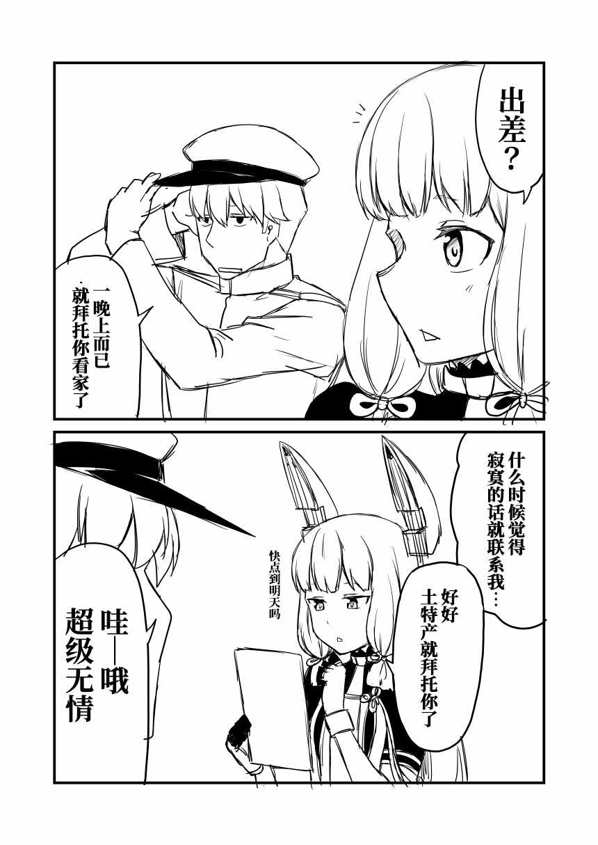 050話