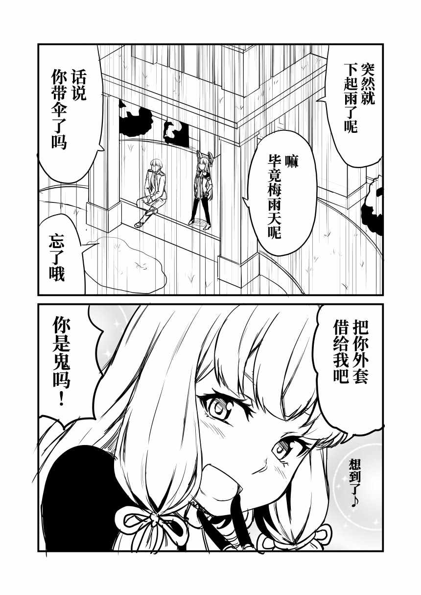 052話