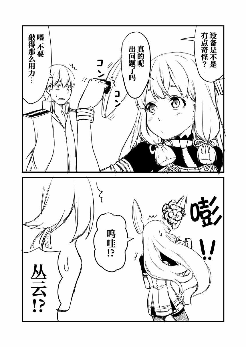 053話