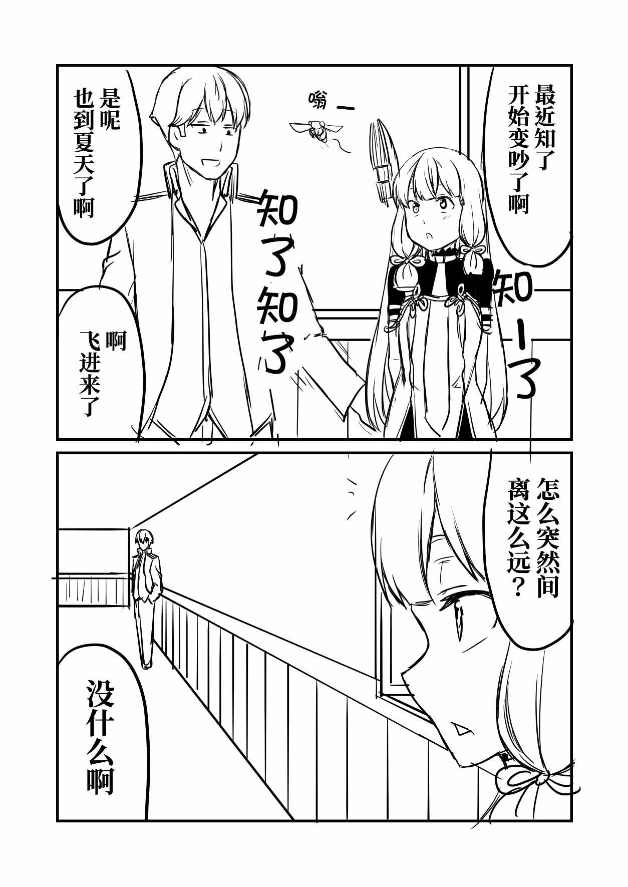 054話