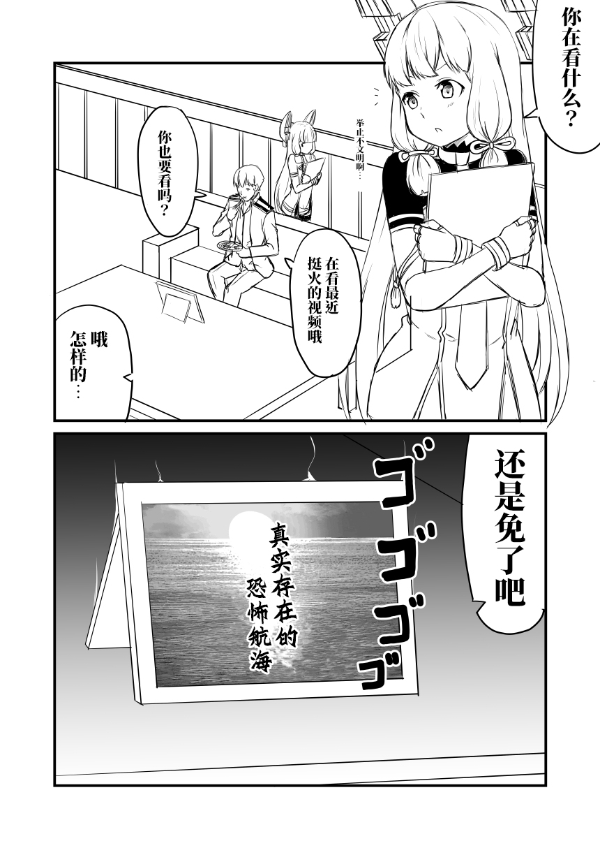 057話