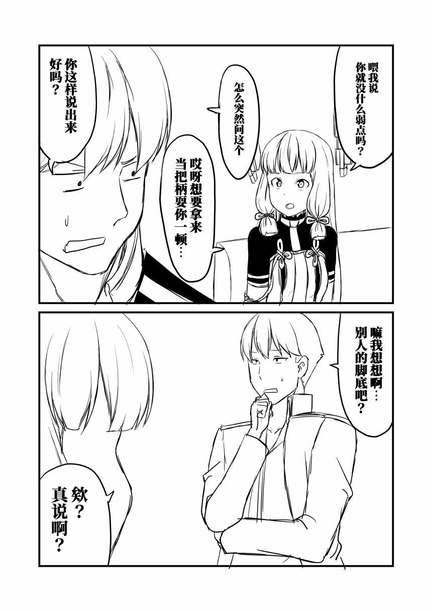 059話