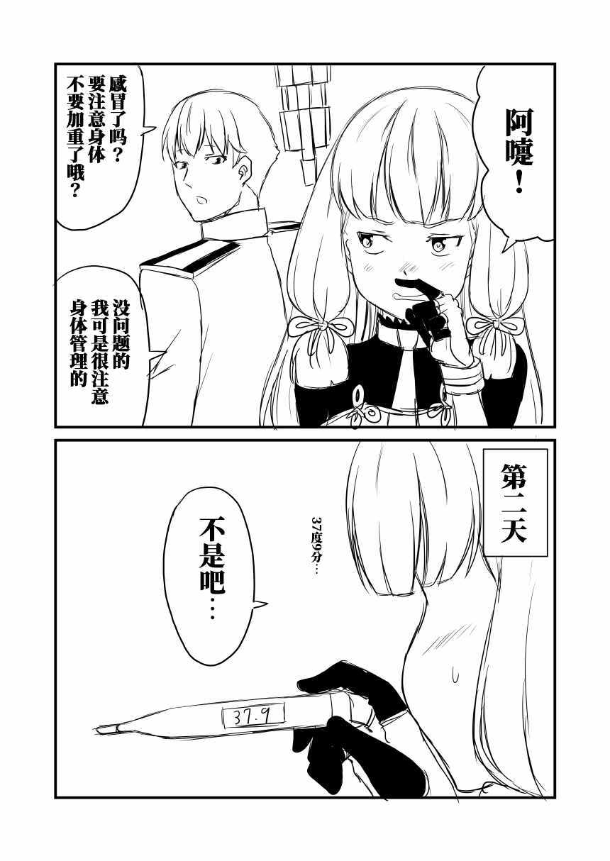 060話