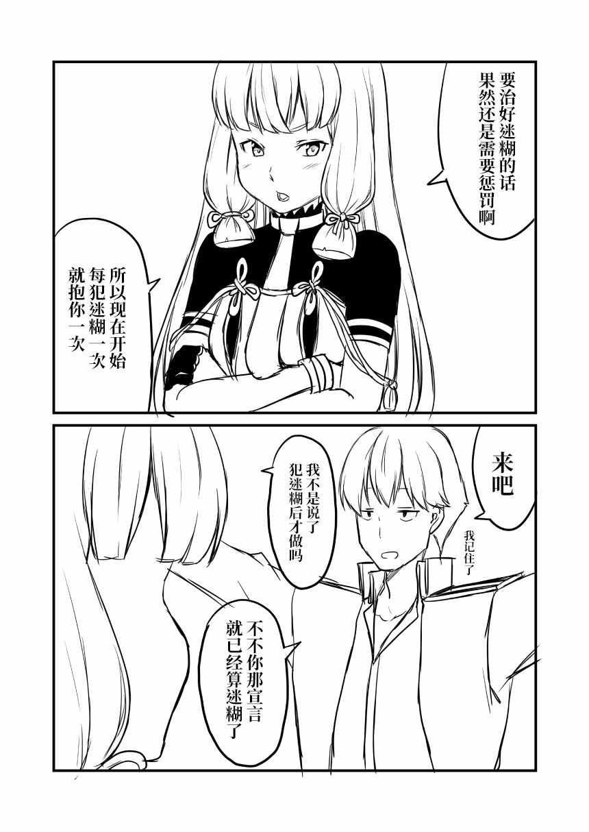 061話