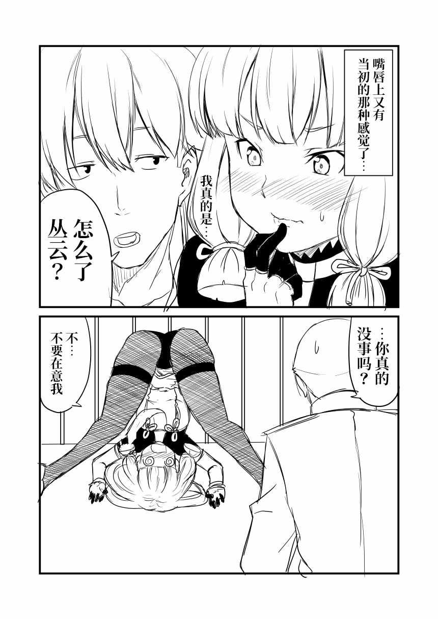 062話