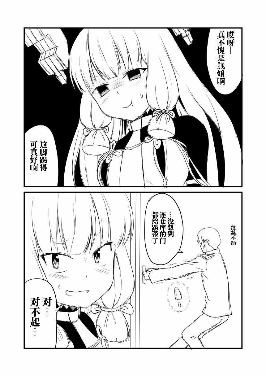 065話