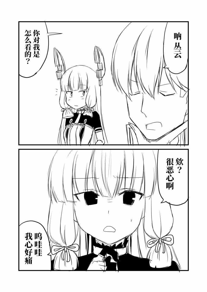 066話