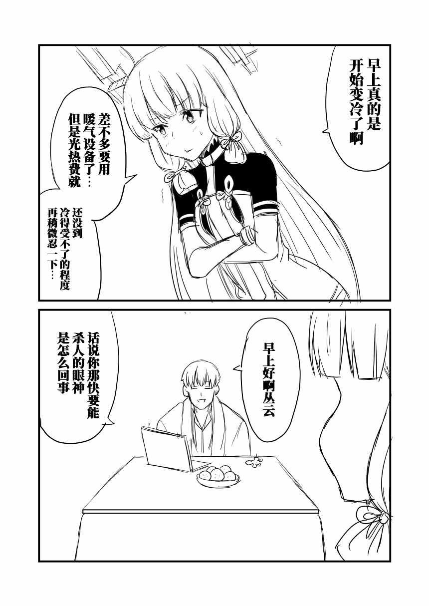 067話