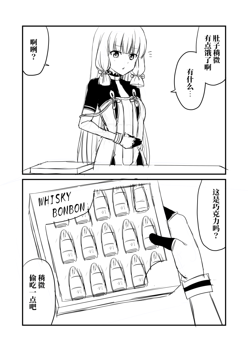 068話