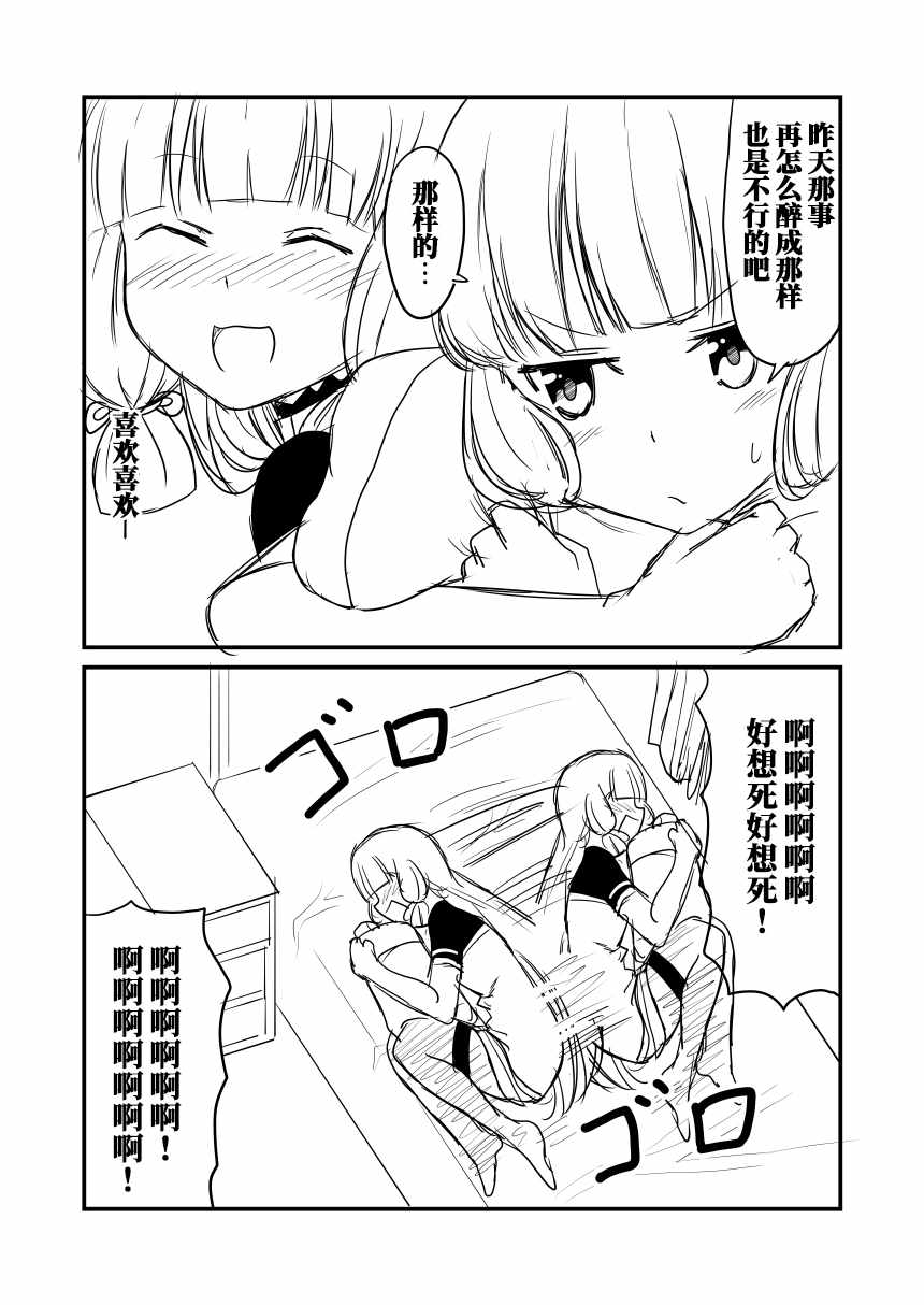 069話