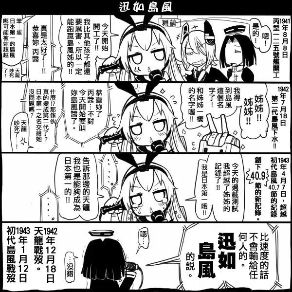 008話