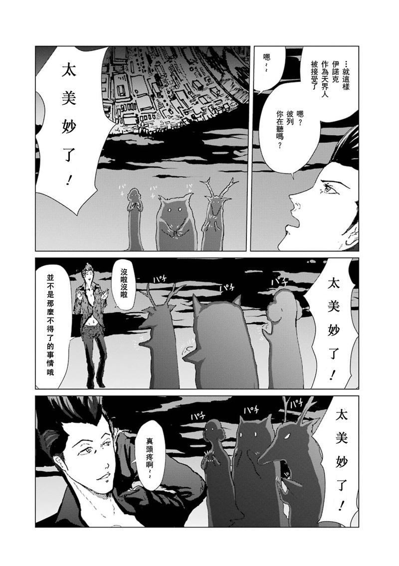 004話