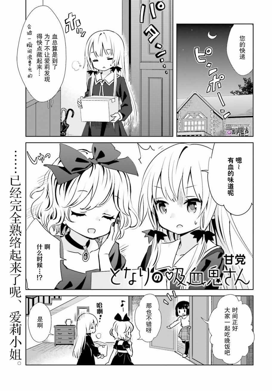 010話