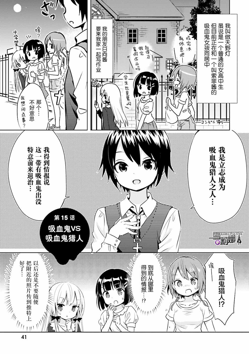 015話