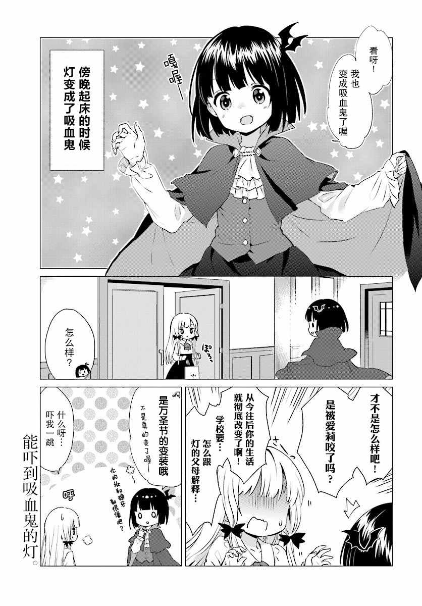 028話