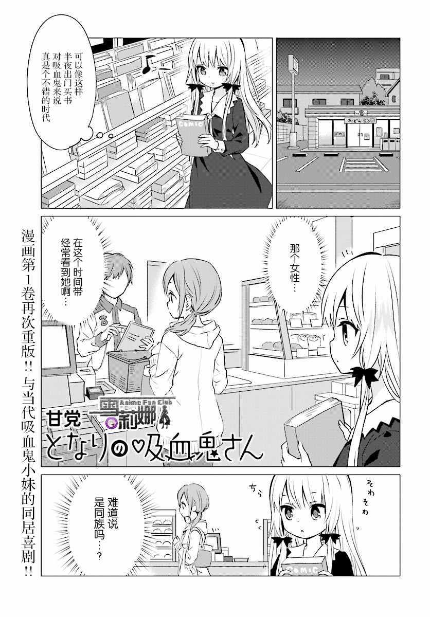 029話