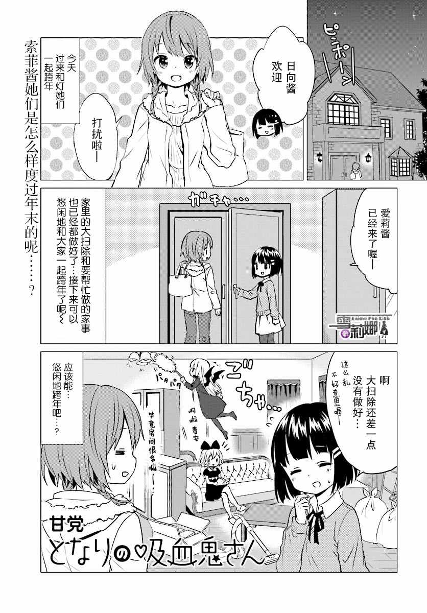 030話