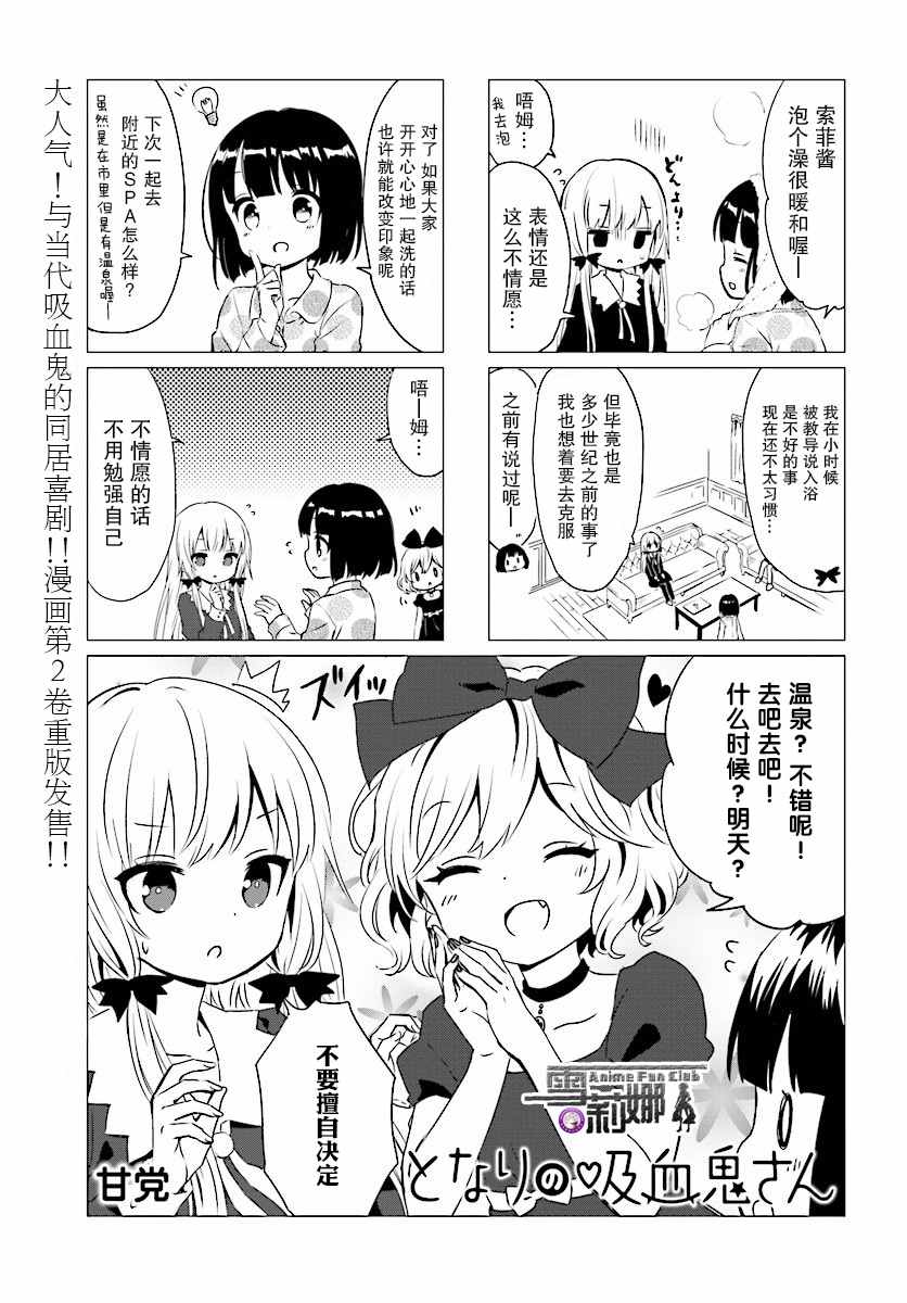 032話