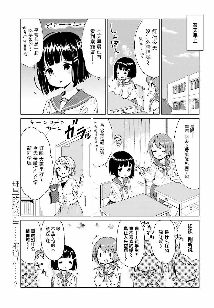 033話