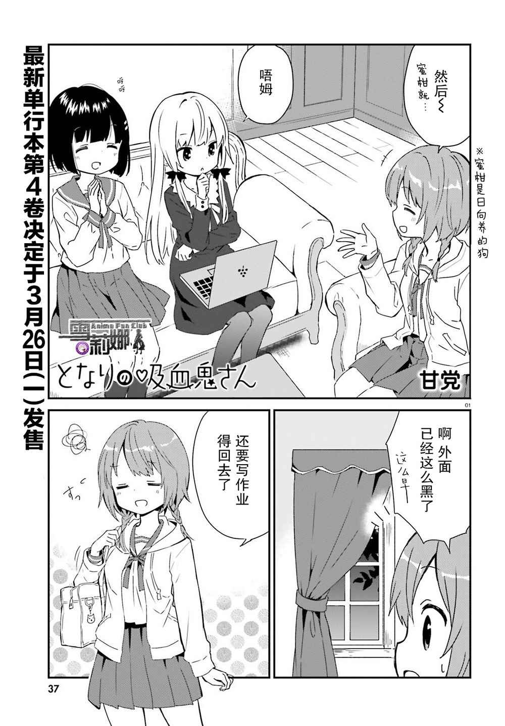 042話