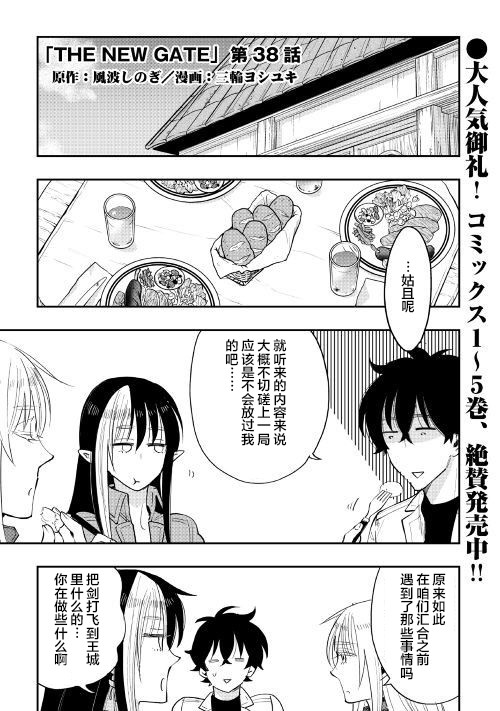 038話