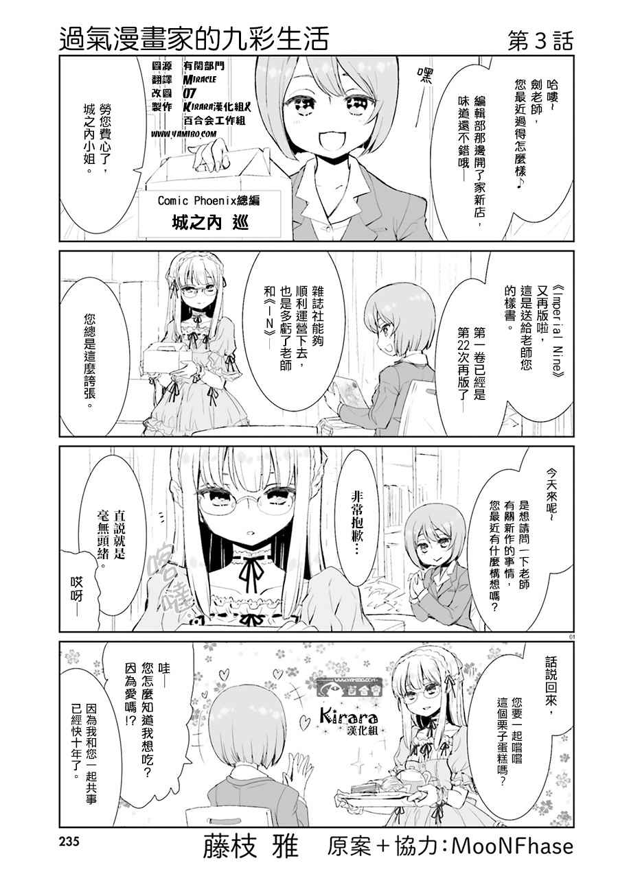 003話