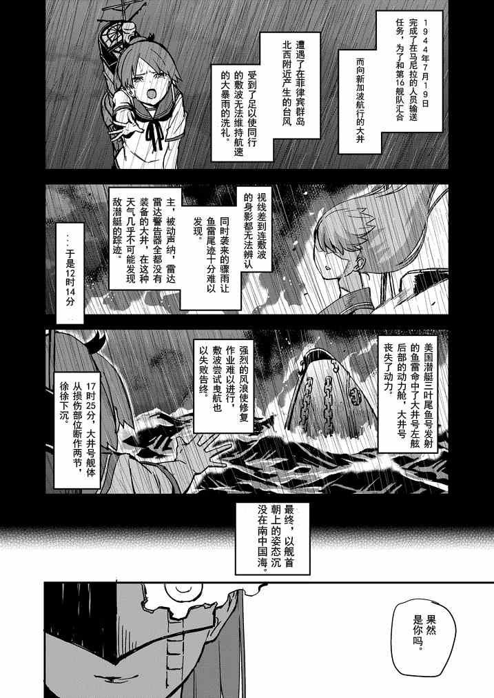 005話