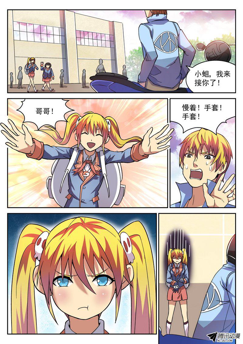 013話