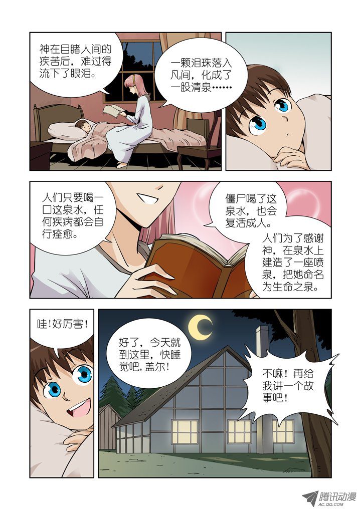 017話