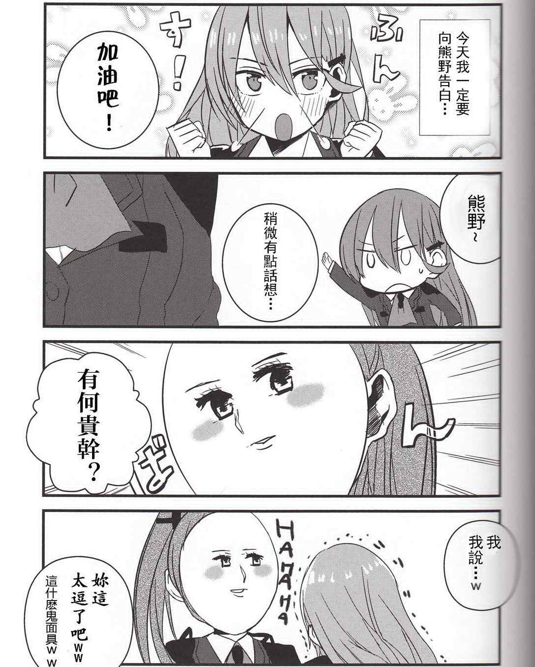 005話