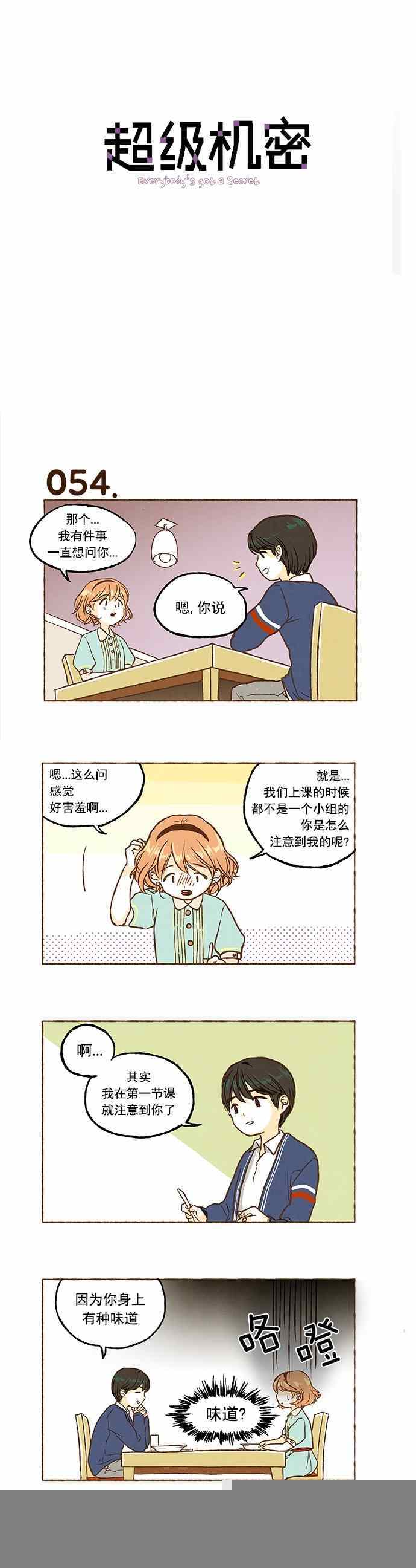 004話