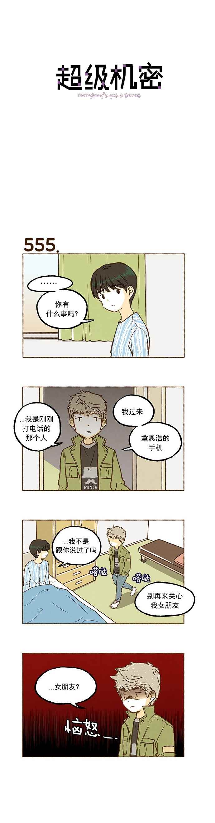 039話