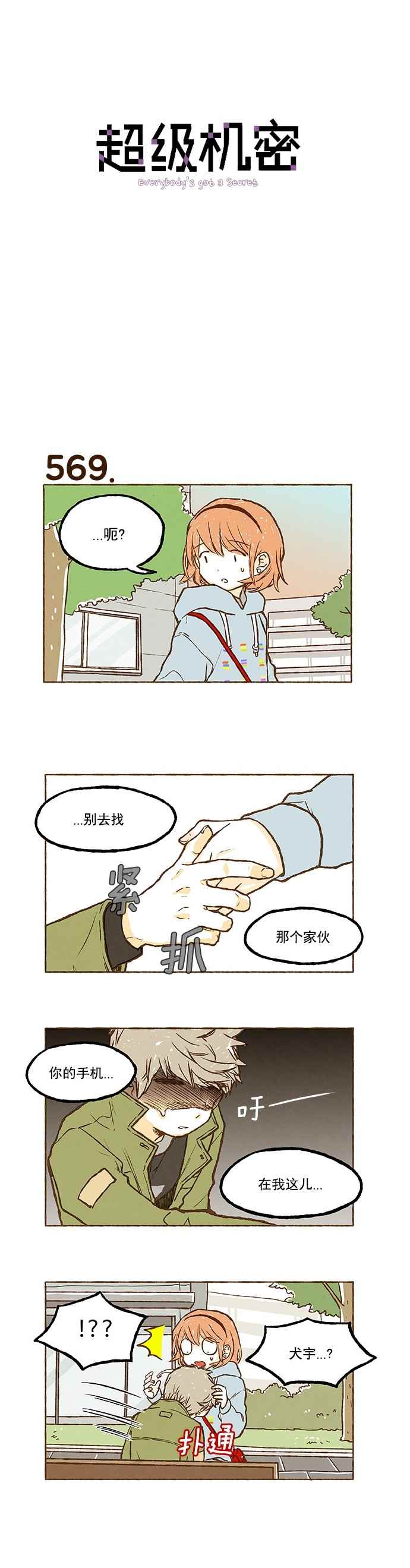 040話