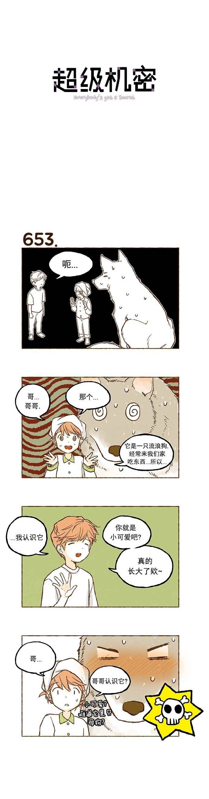 046話