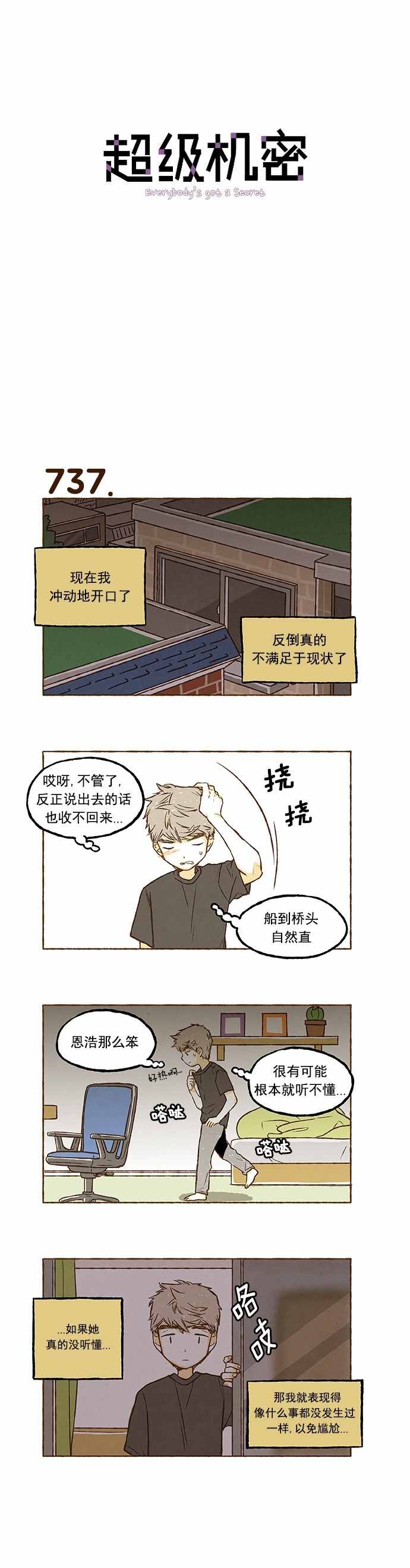 052話