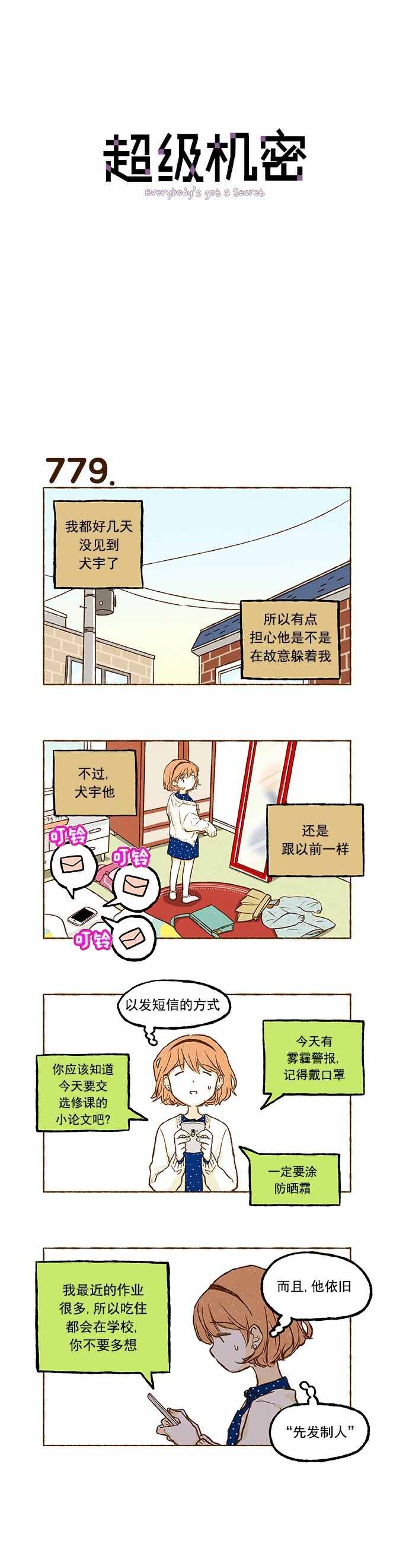 055話