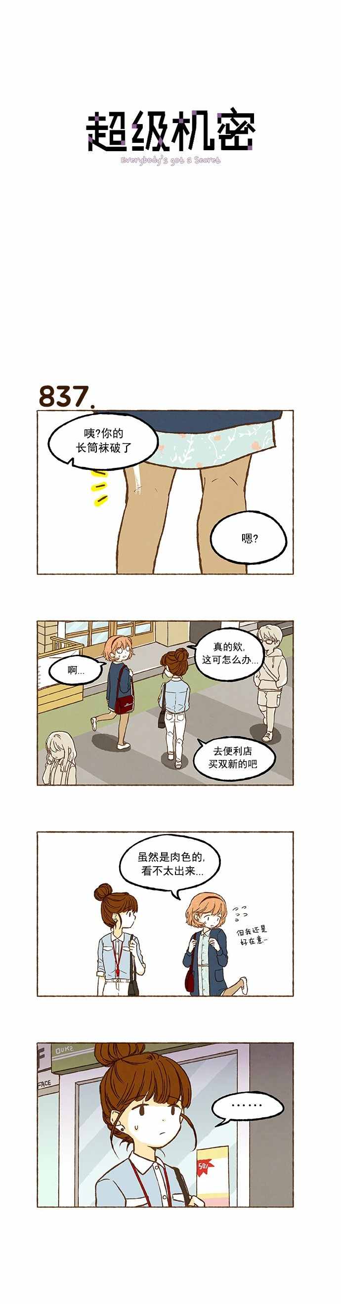 059話